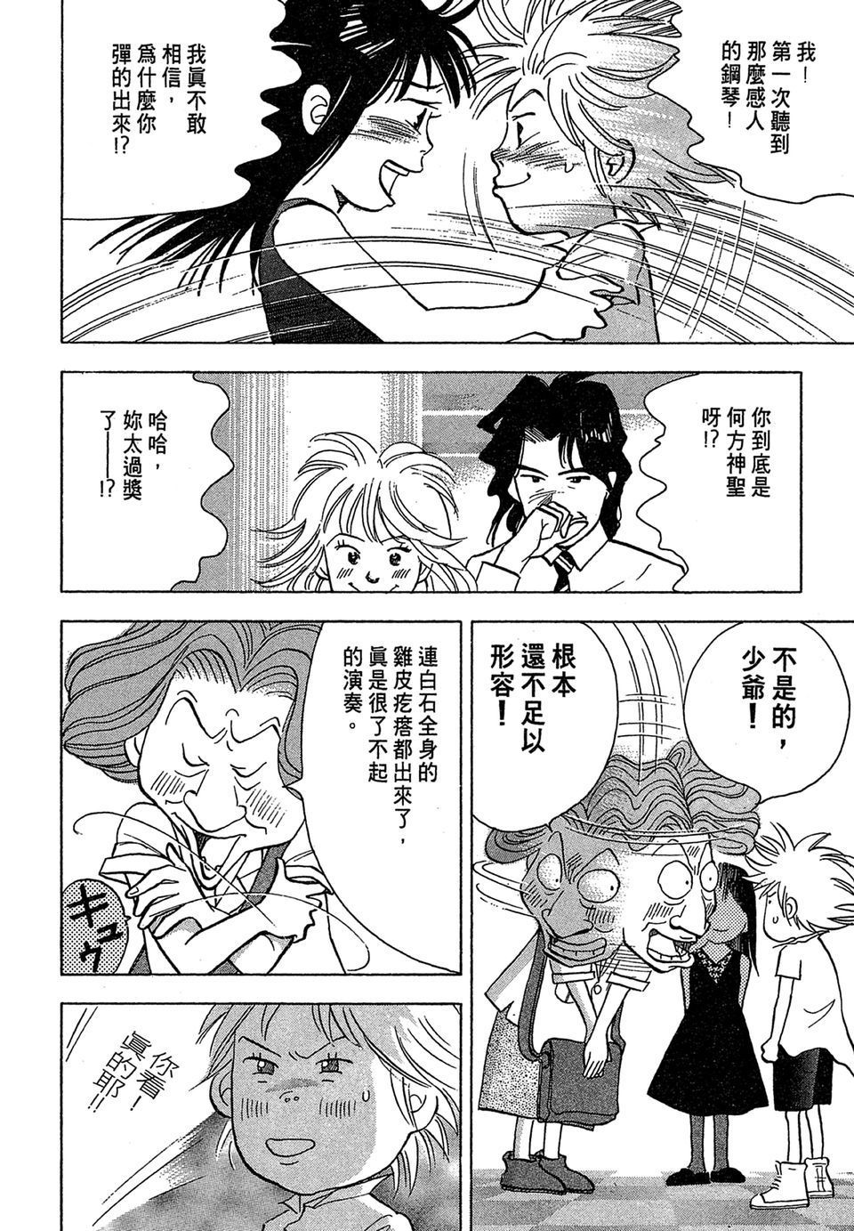 第165页