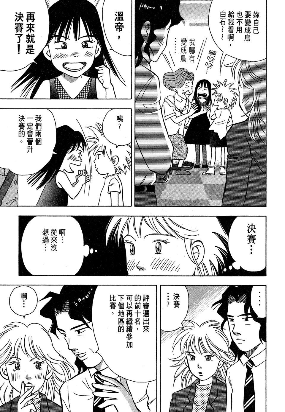 第166页