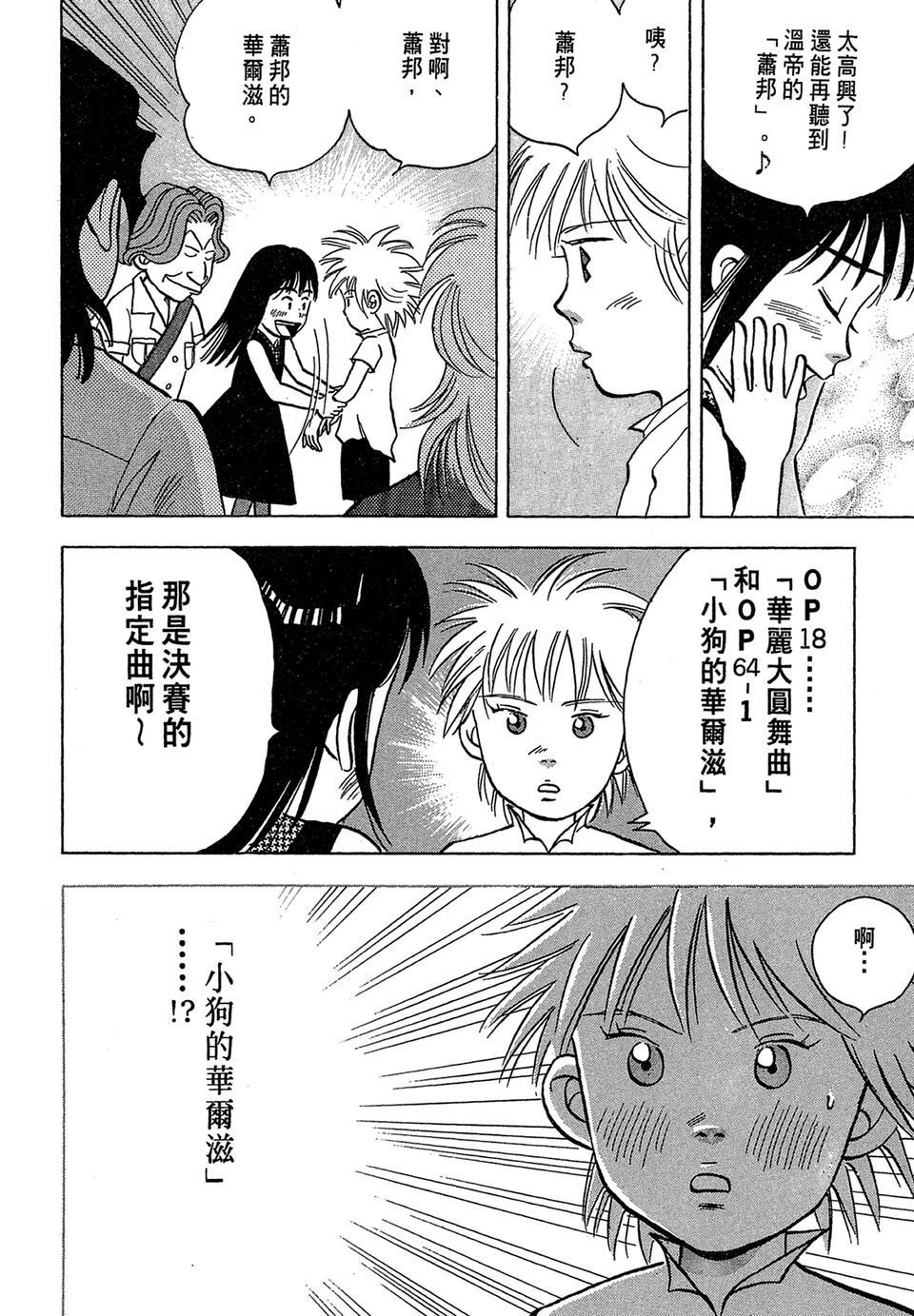 第167页