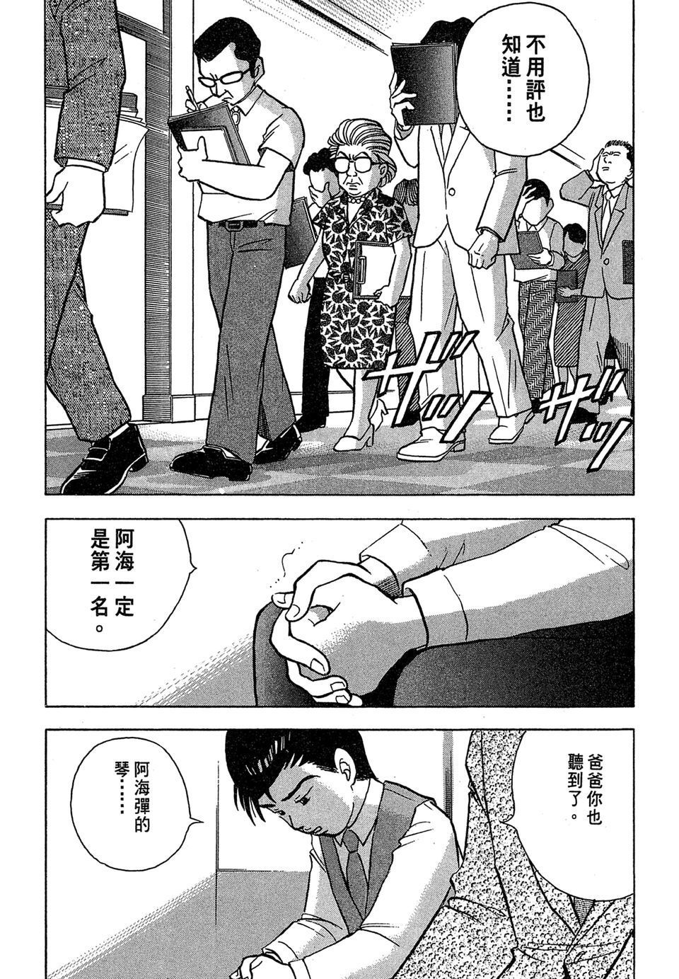 第169页