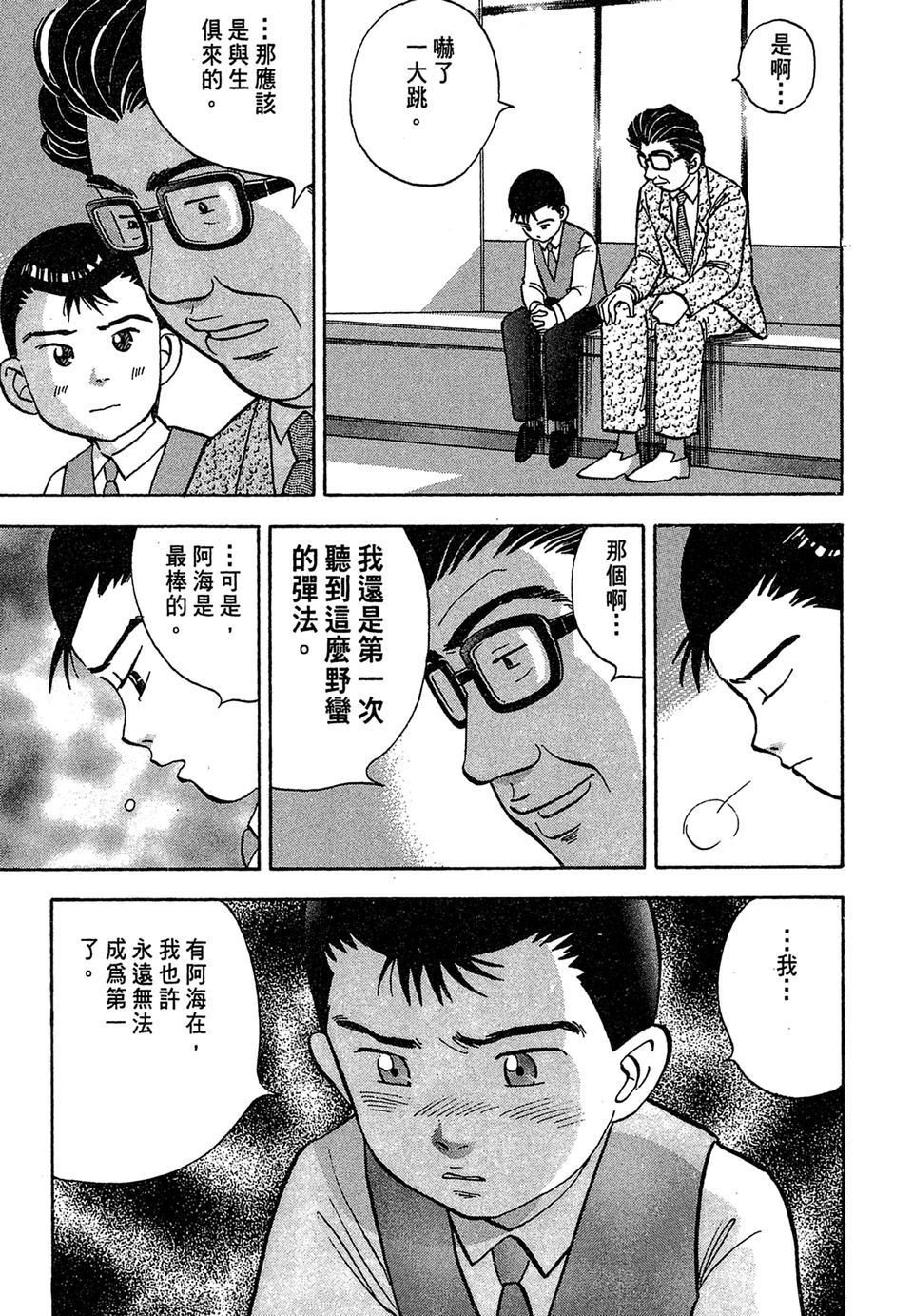 第170页