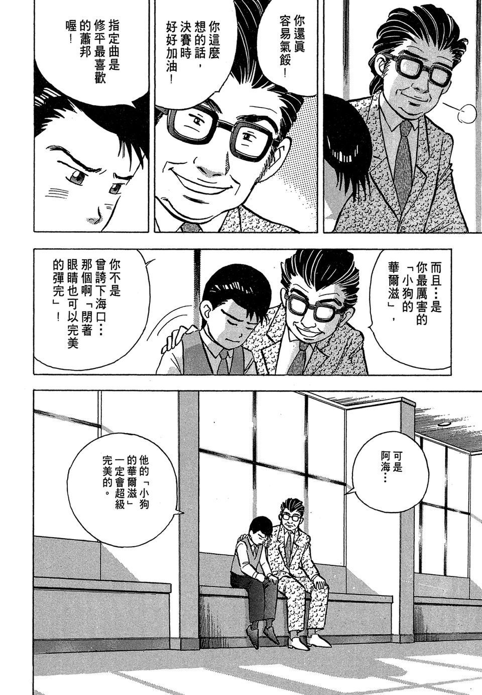 第171页
