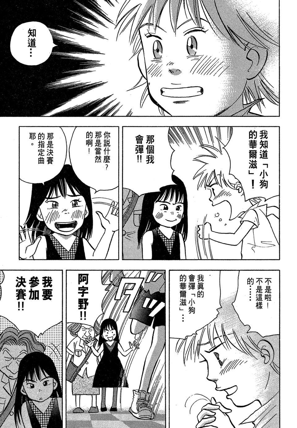 第172页