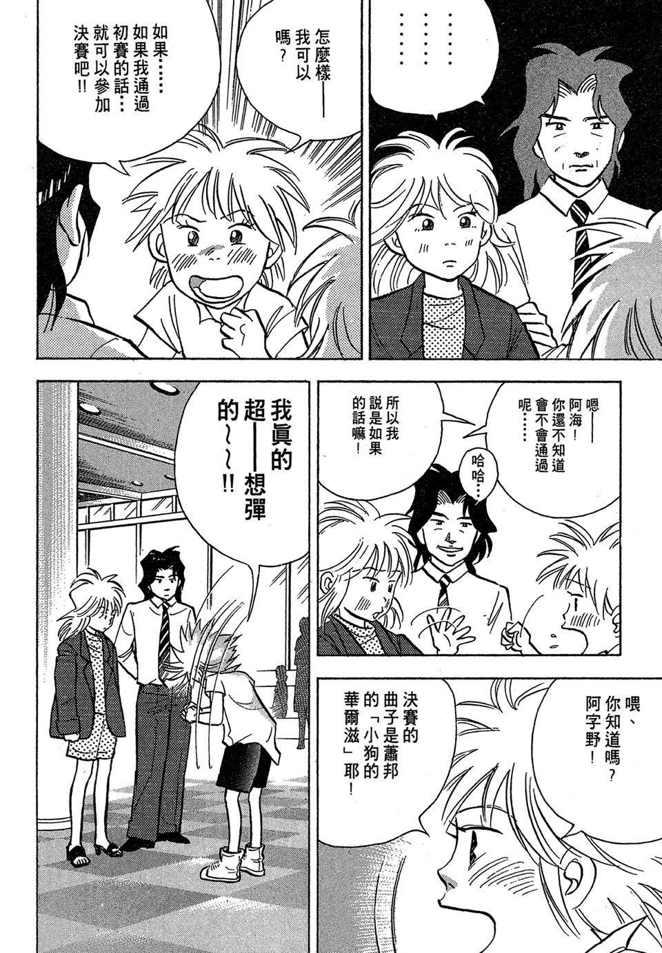 第173页
