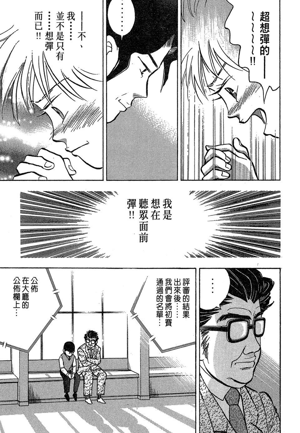 第174页