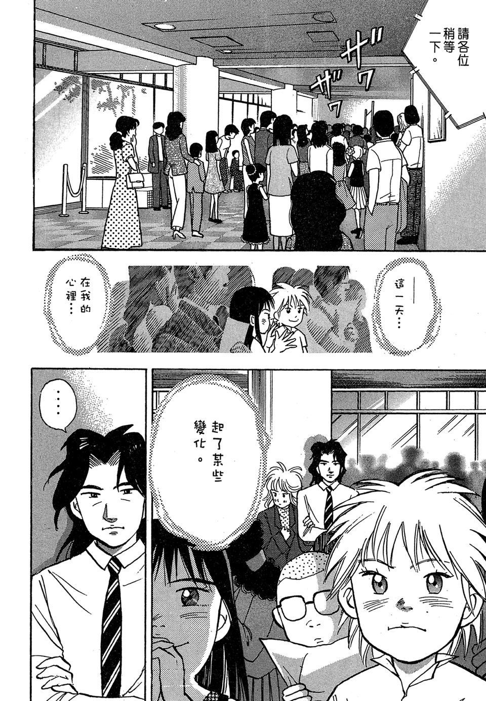第175页