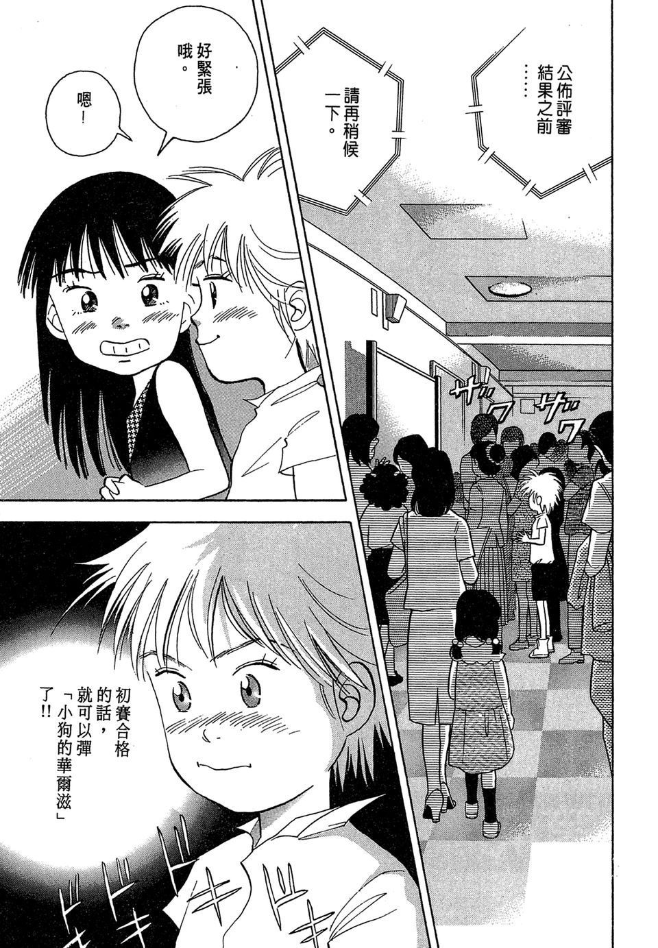 第176页