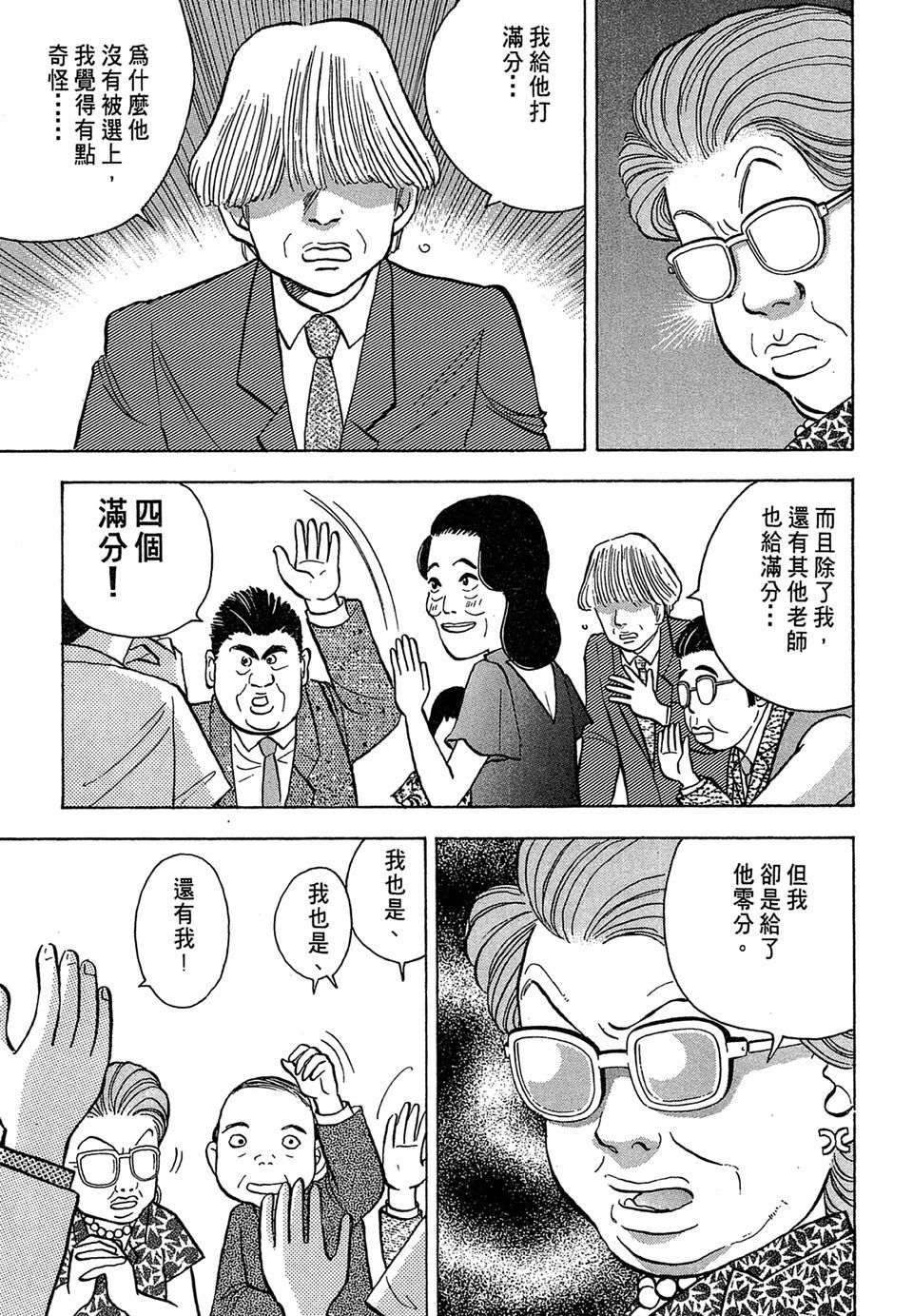 第180页