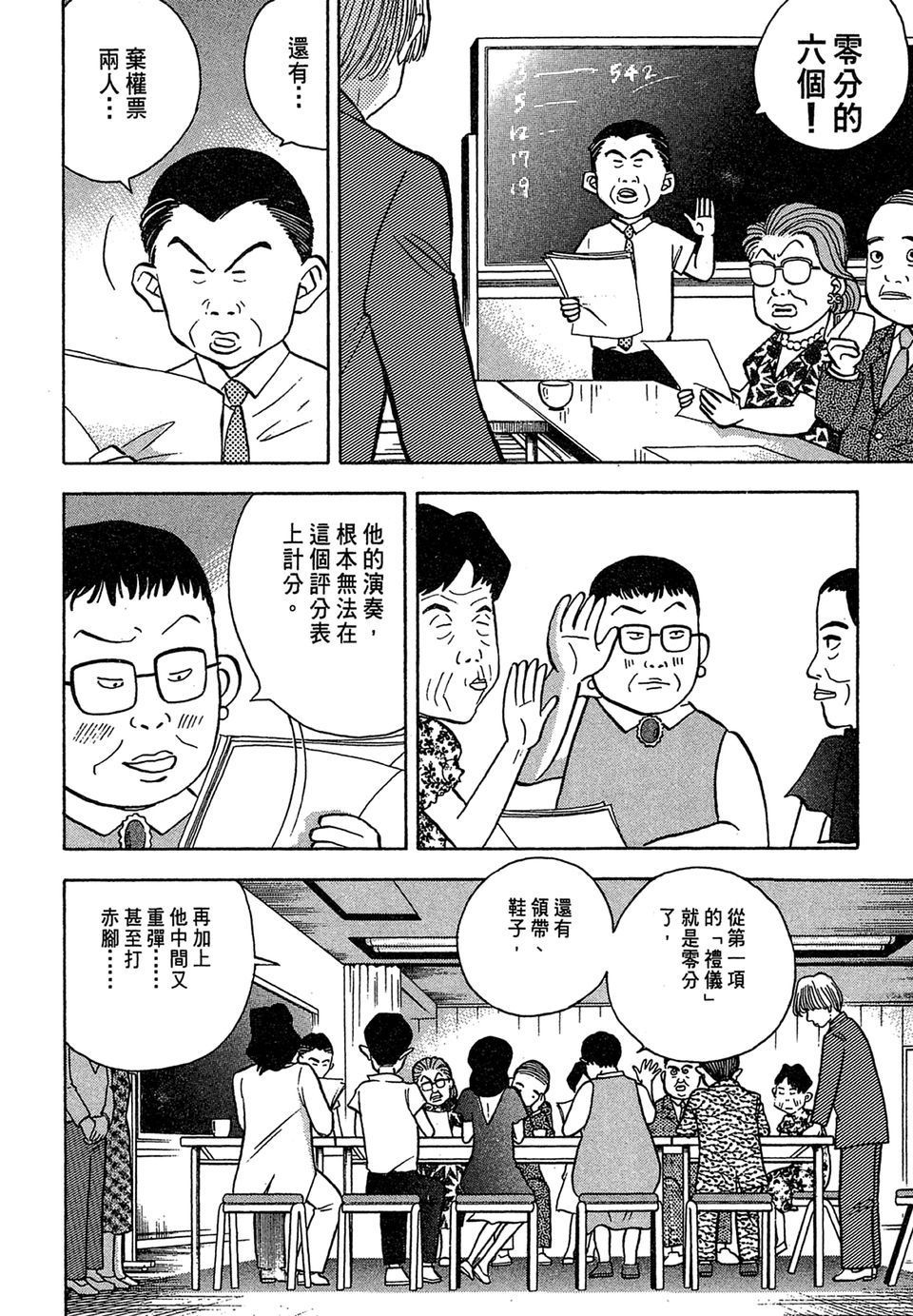 第181页