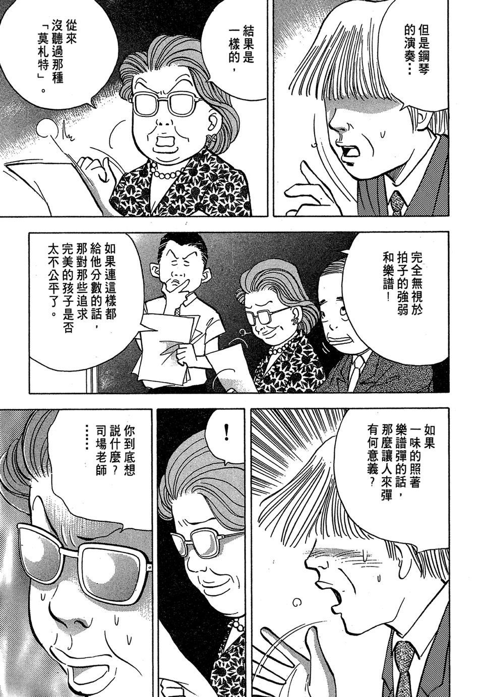 第182页