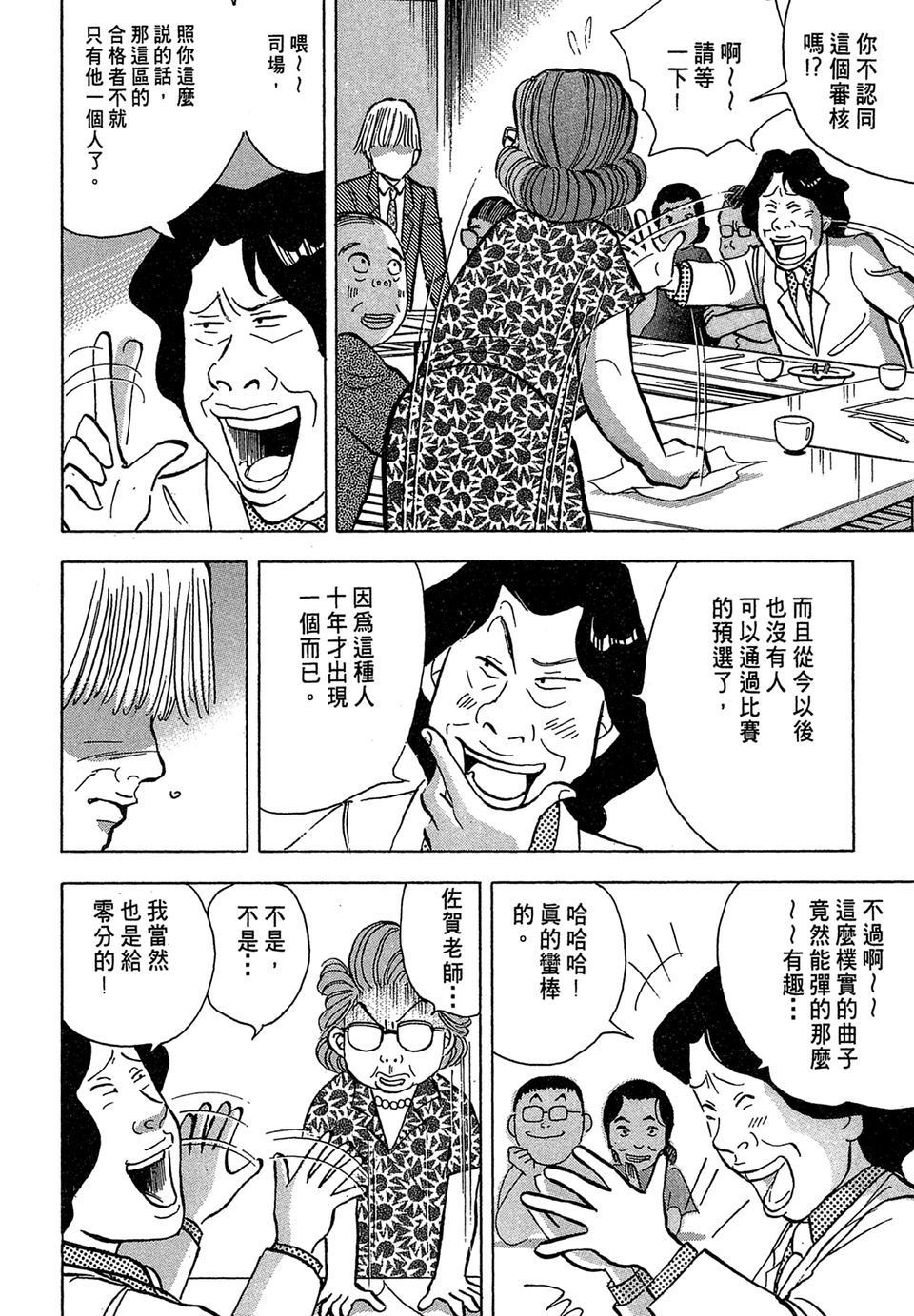 第183页