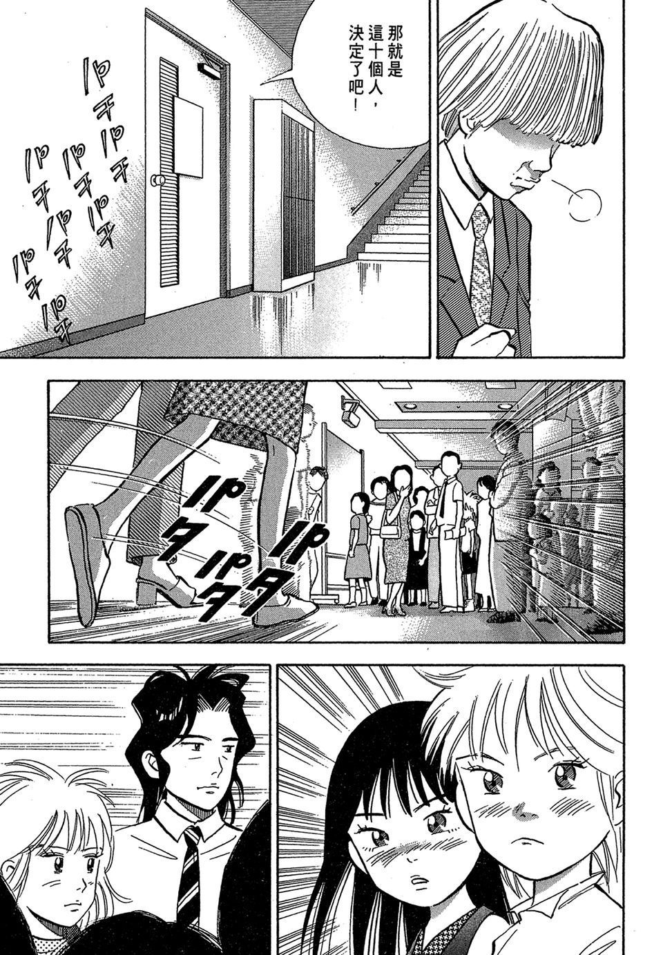 第184页