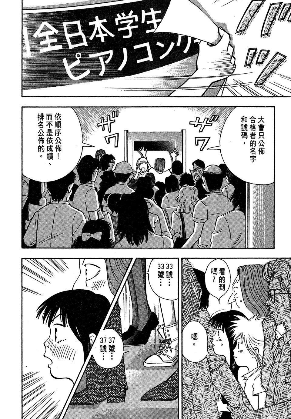 第185页