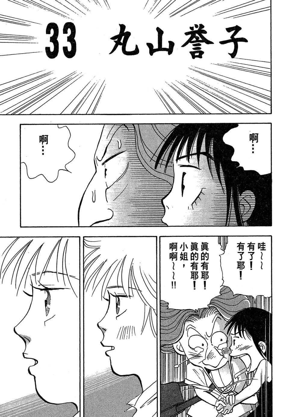 第186页