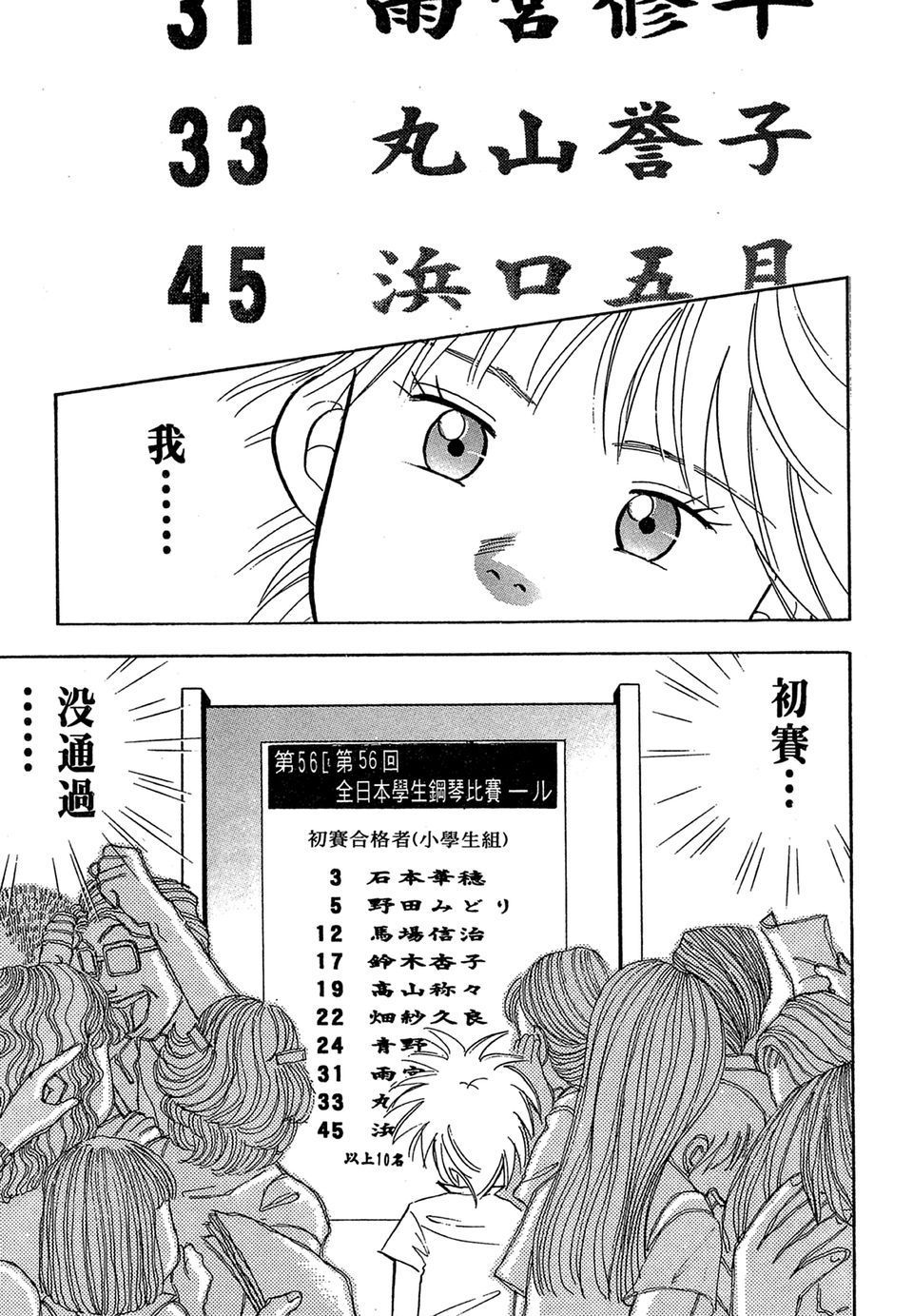 第188页