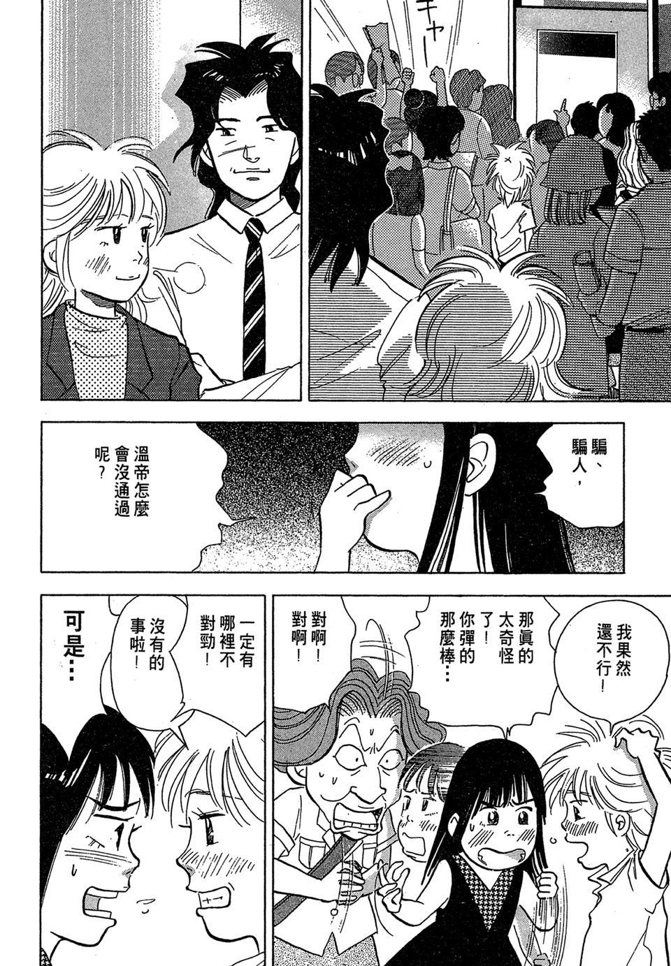第189页