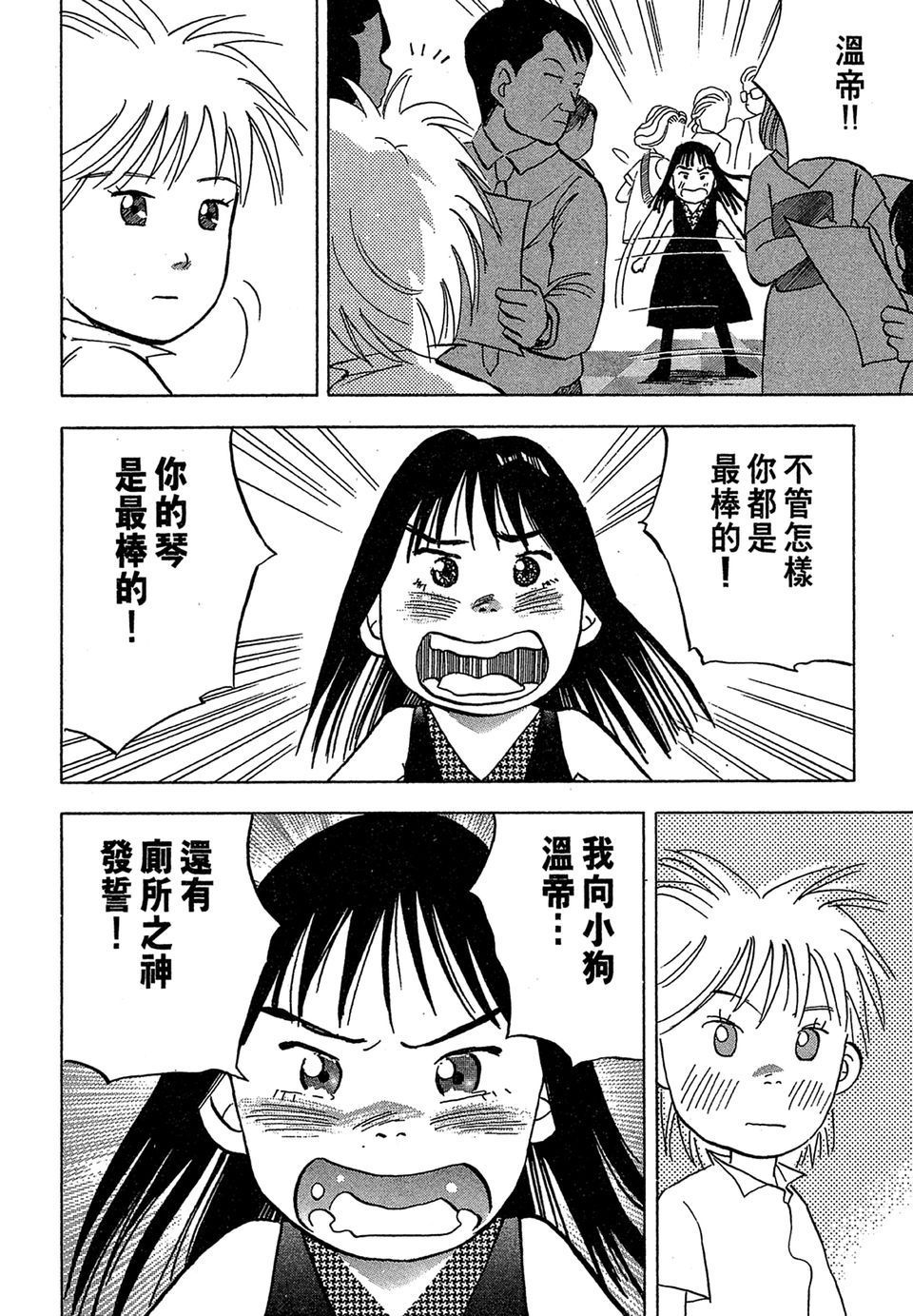 第191页