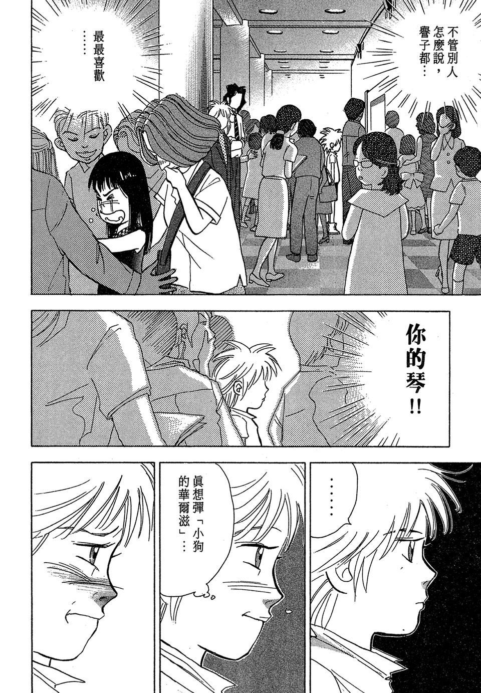 第193页