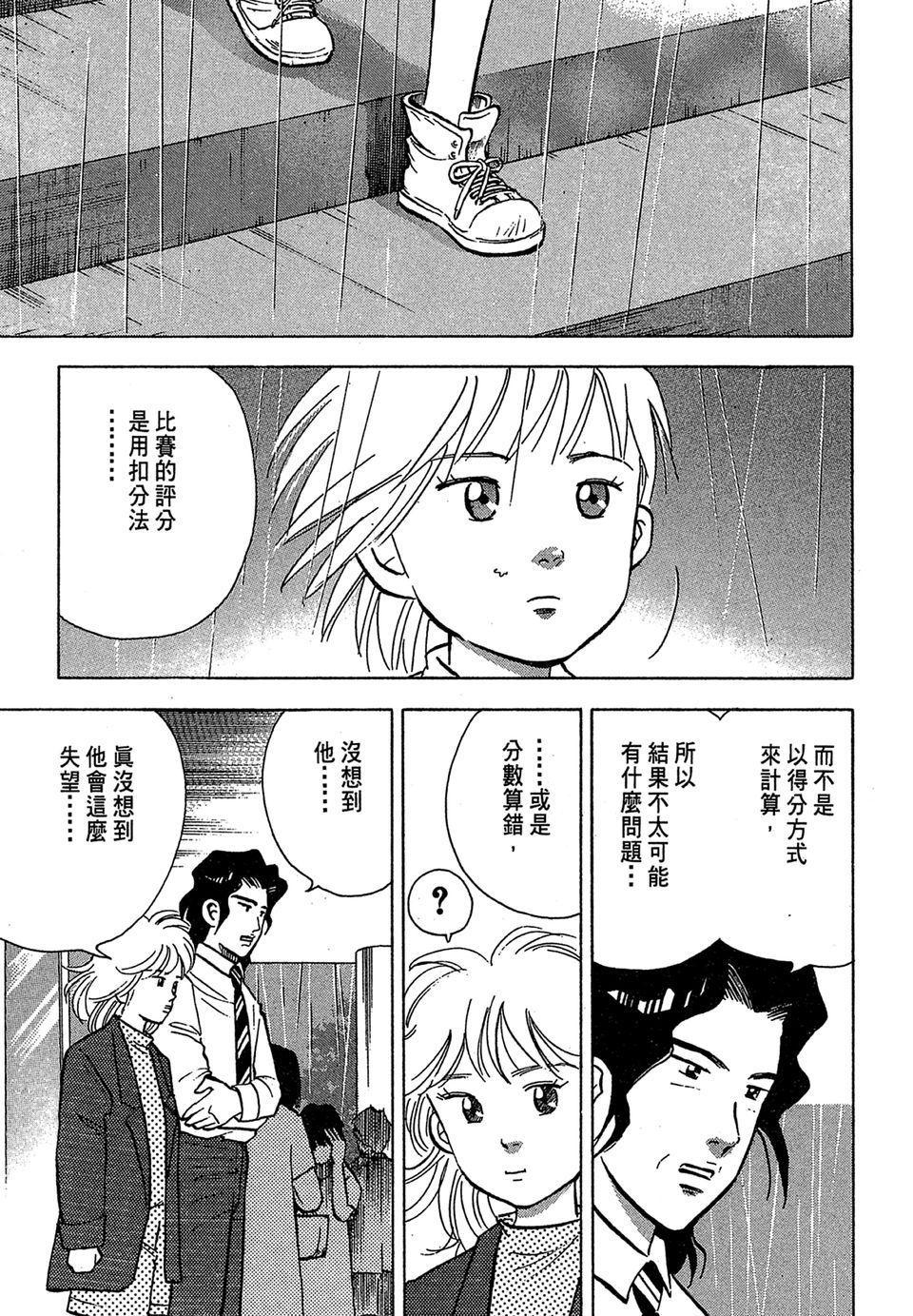 第194页