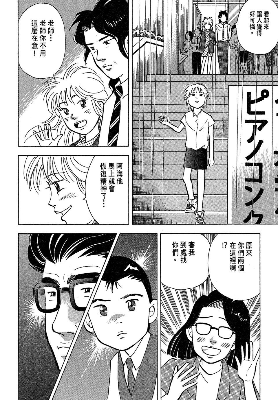 第195页