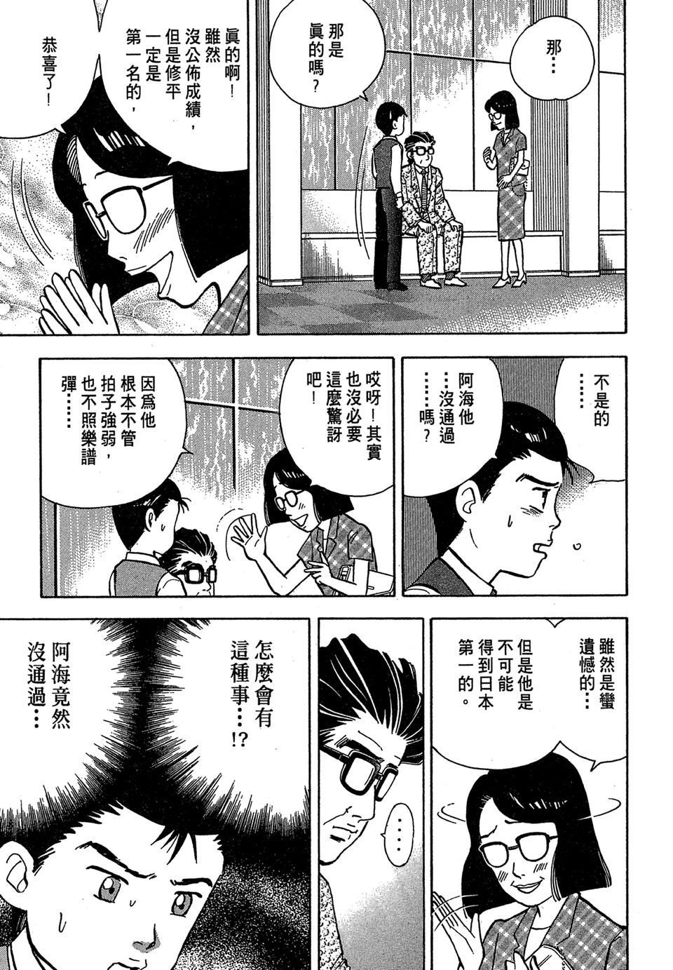 第196页
