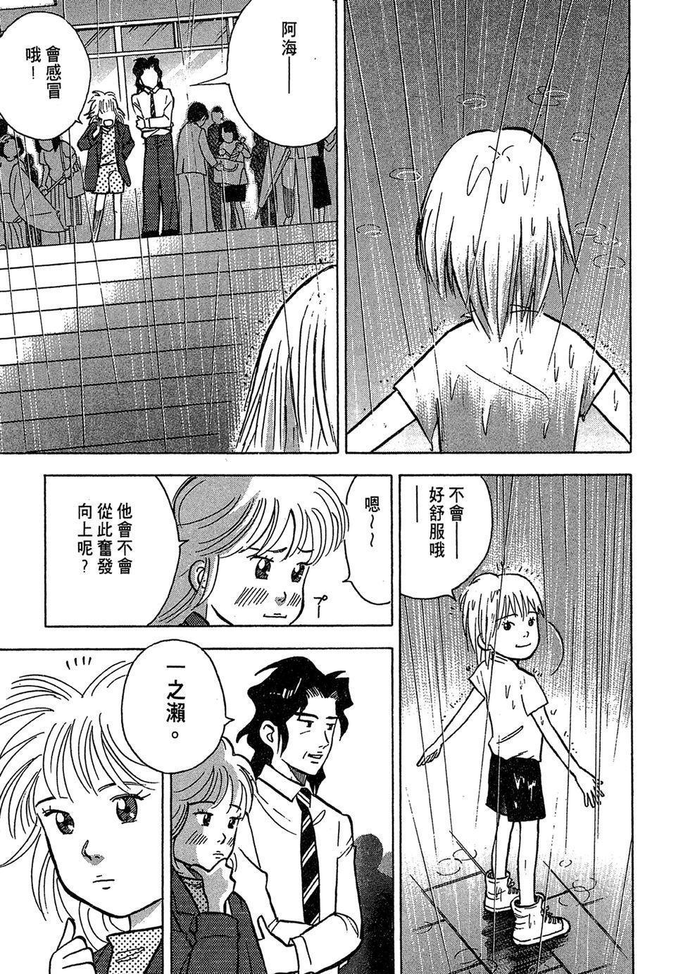 第198页