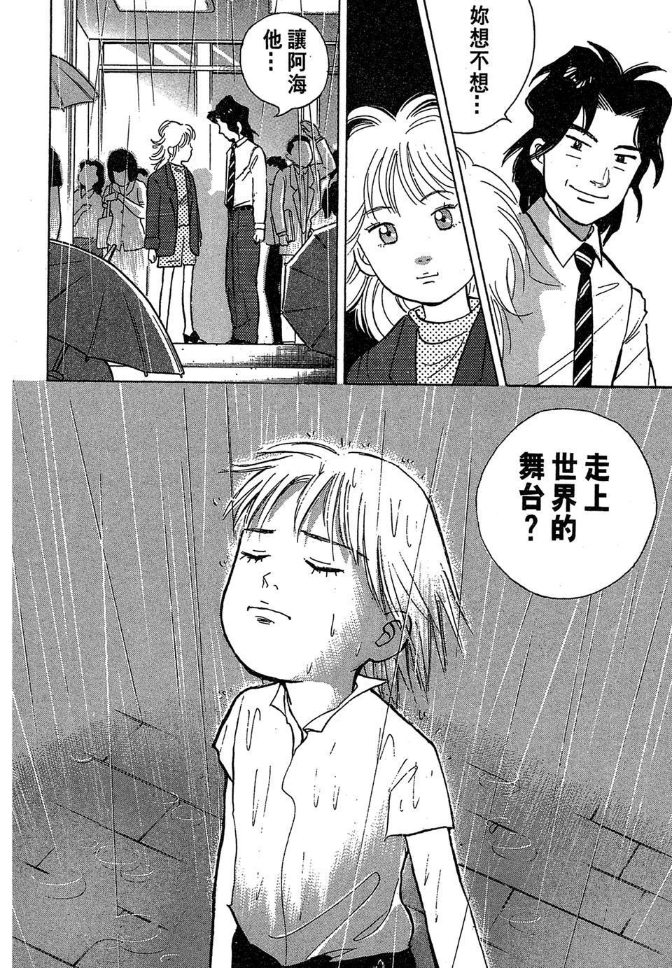 第199页