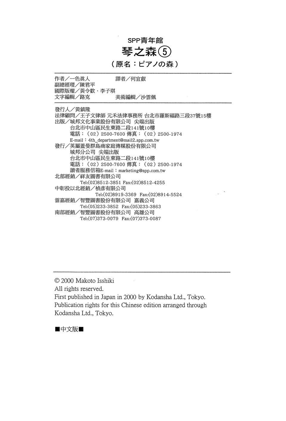 第201页