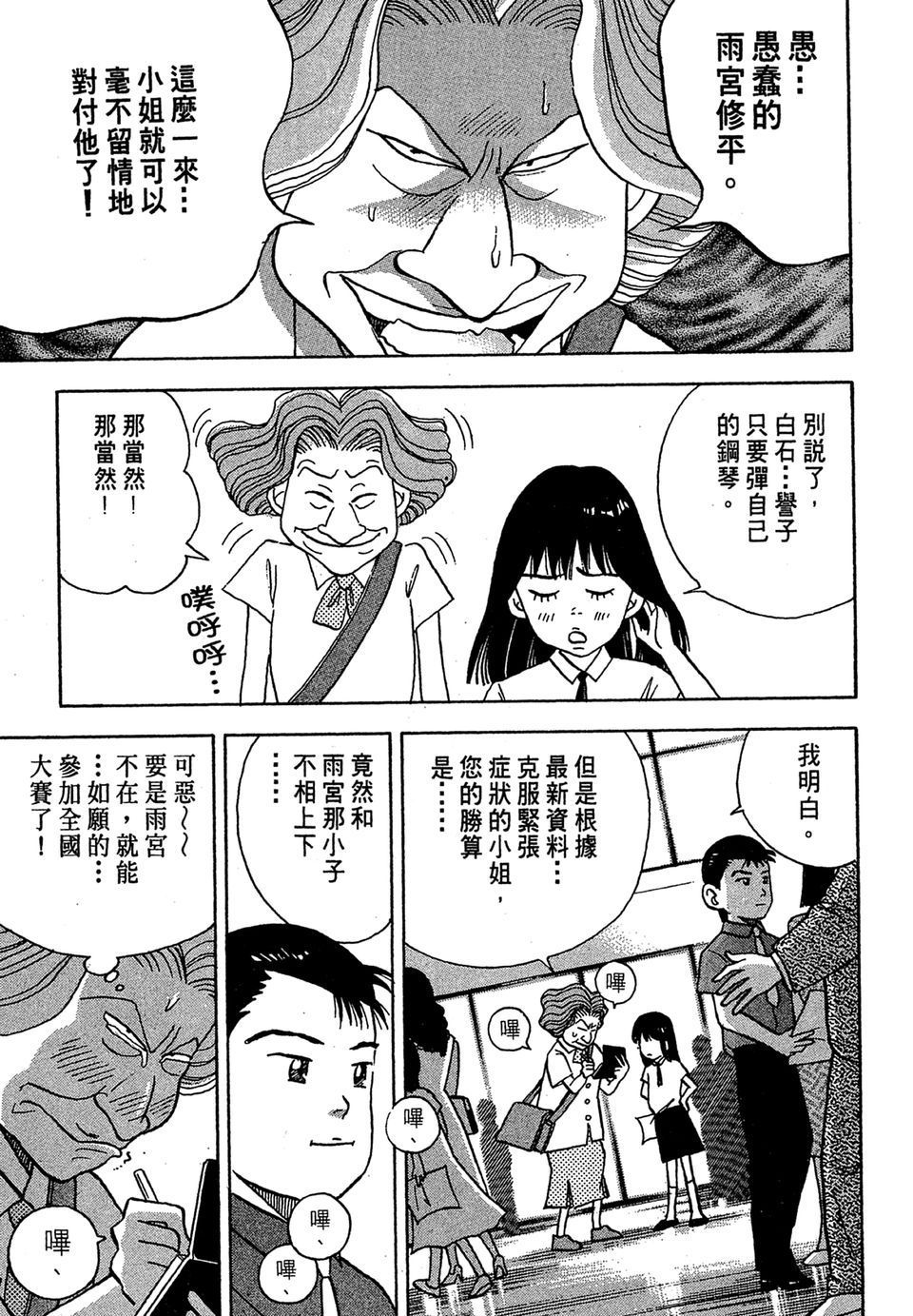 第52页