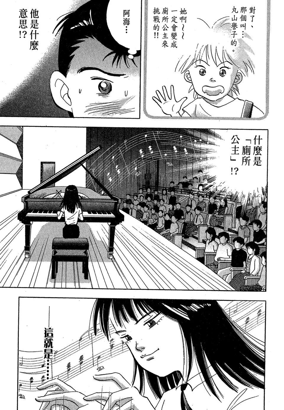 第100页