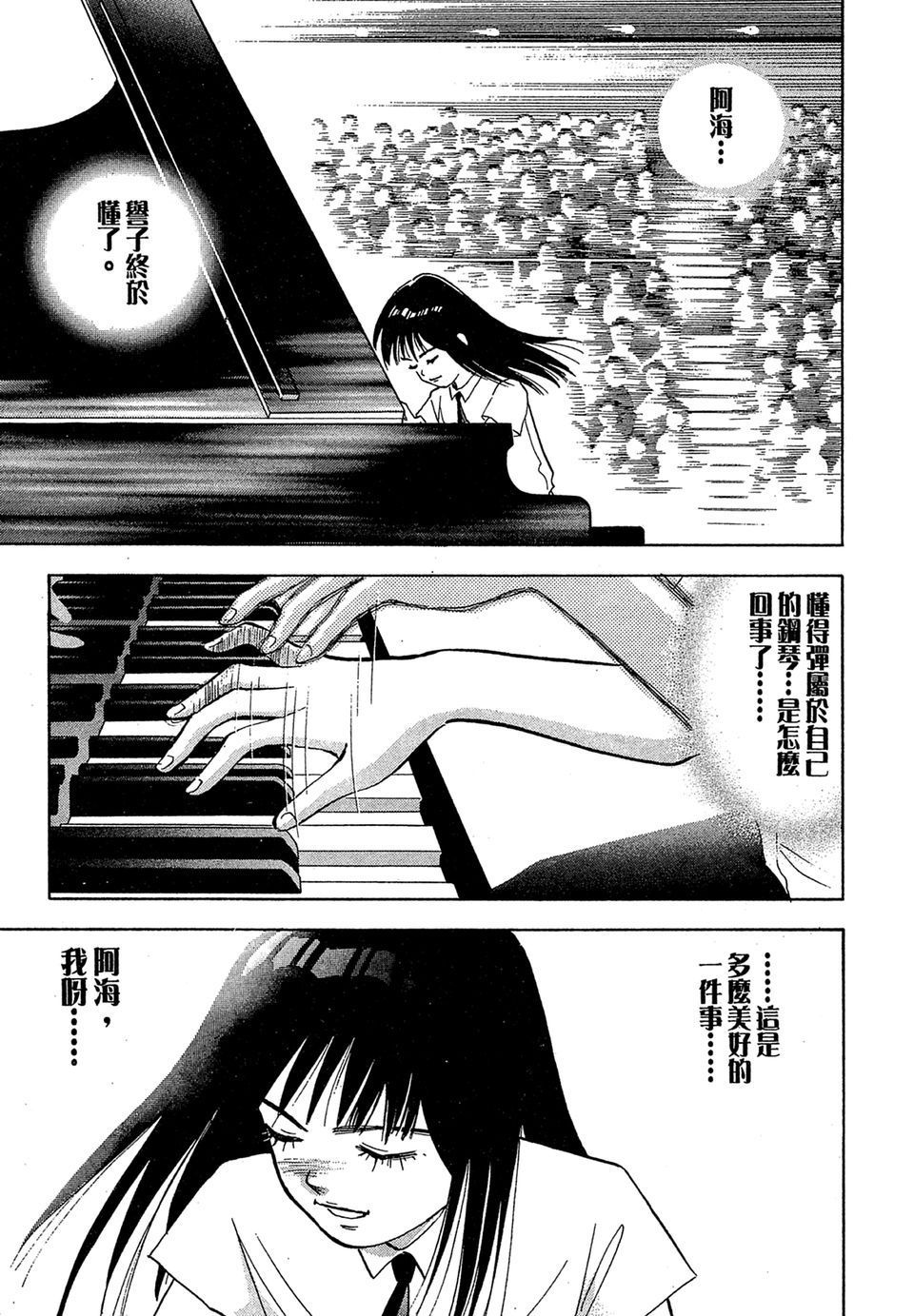 第104页