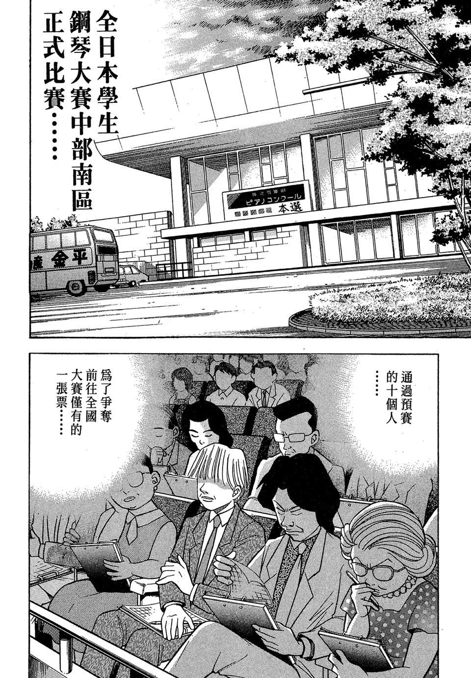 第115页