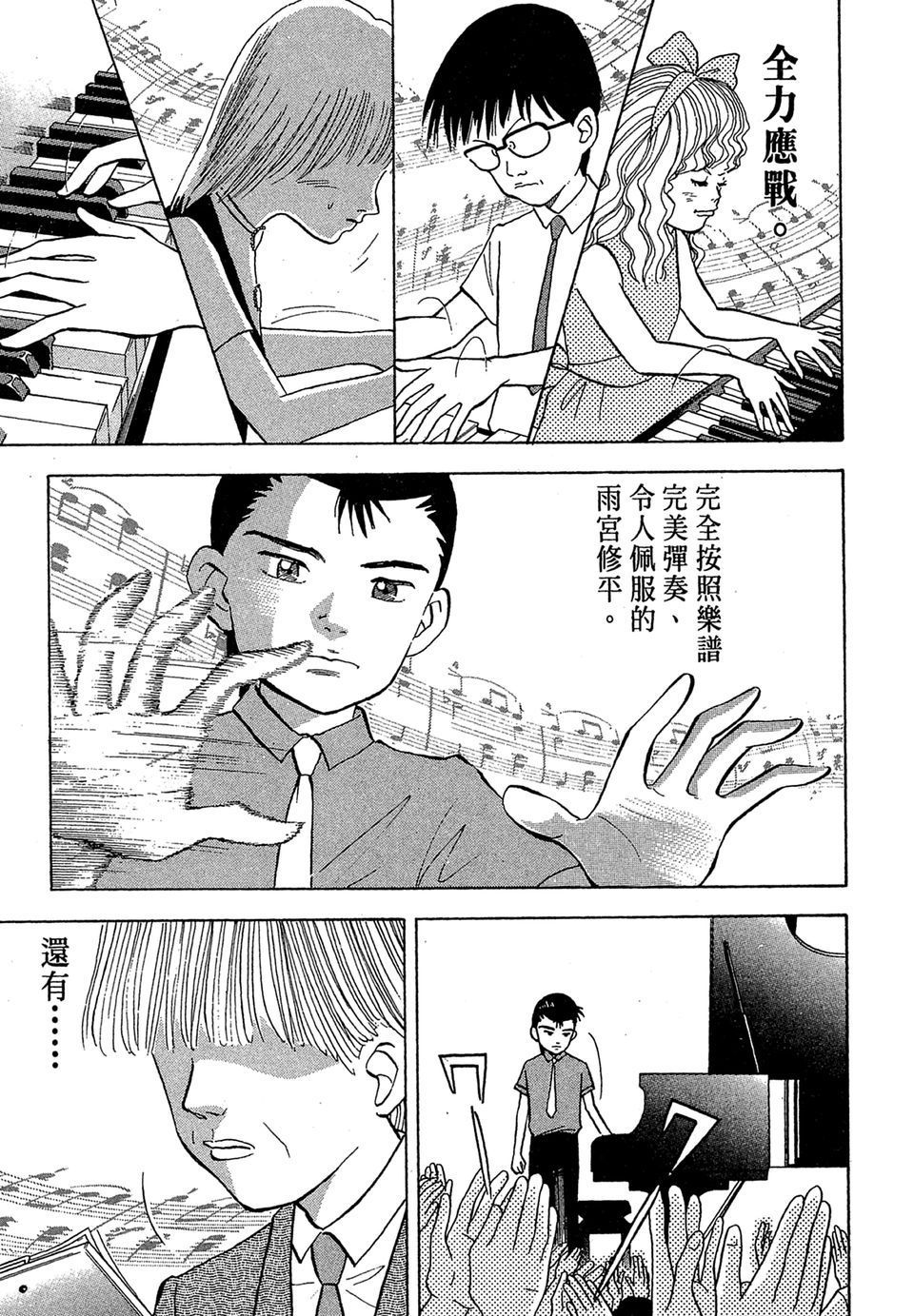 第116页