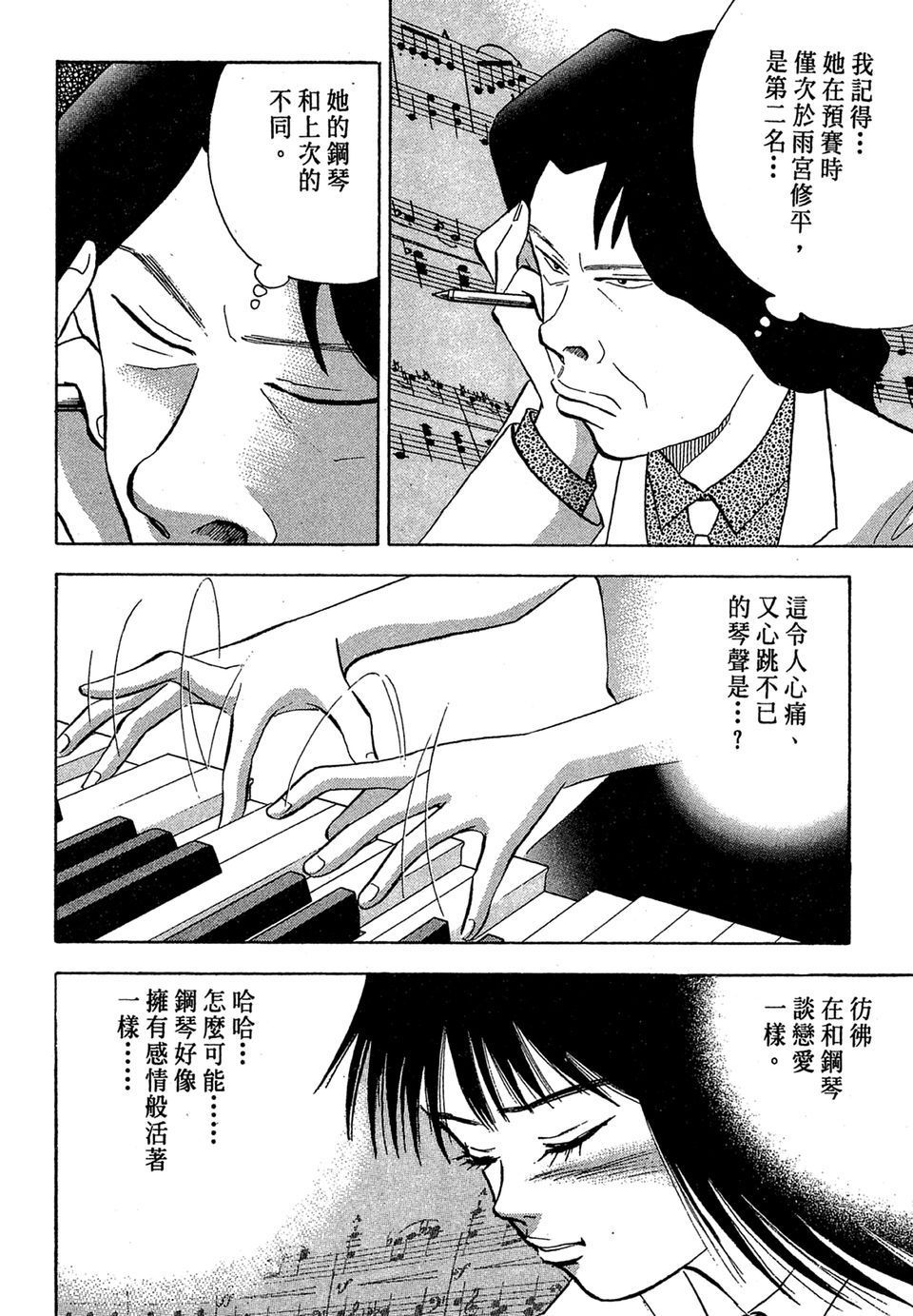 第119页
