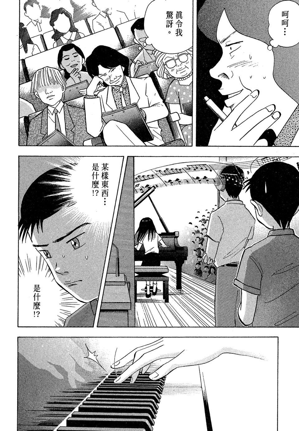 第121页