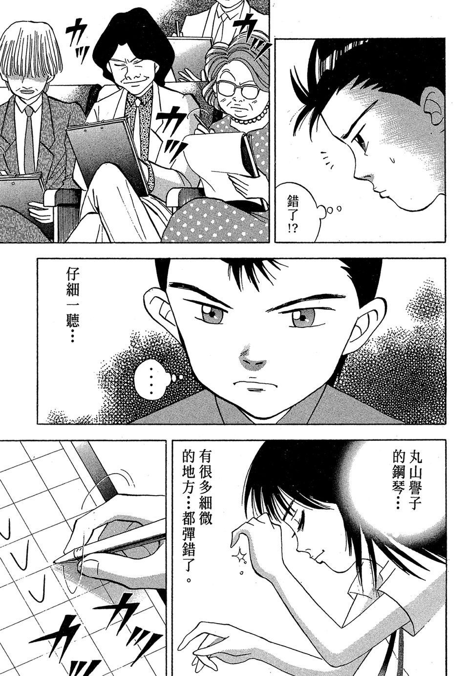 第122页