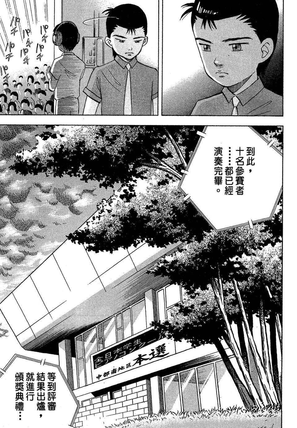 第124页