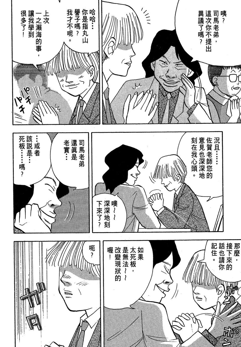 第129页