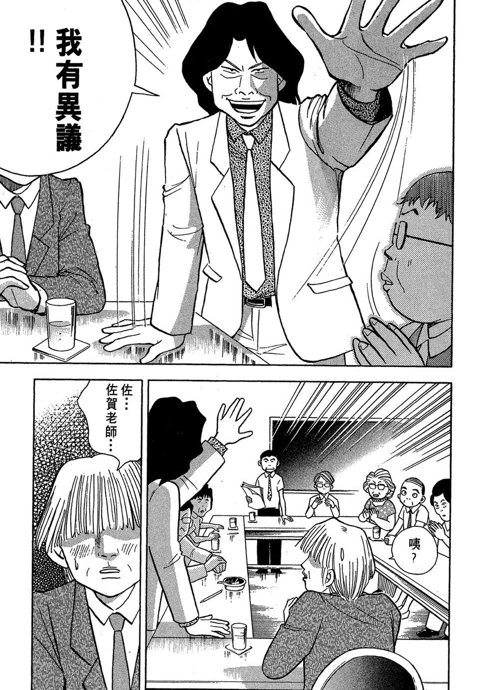 第130页