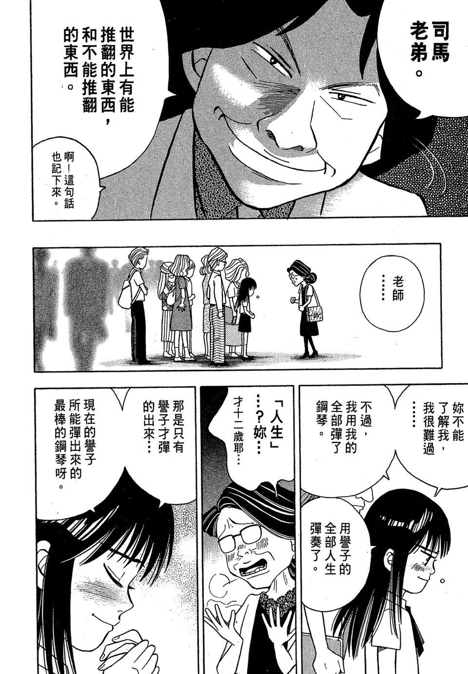 第131页