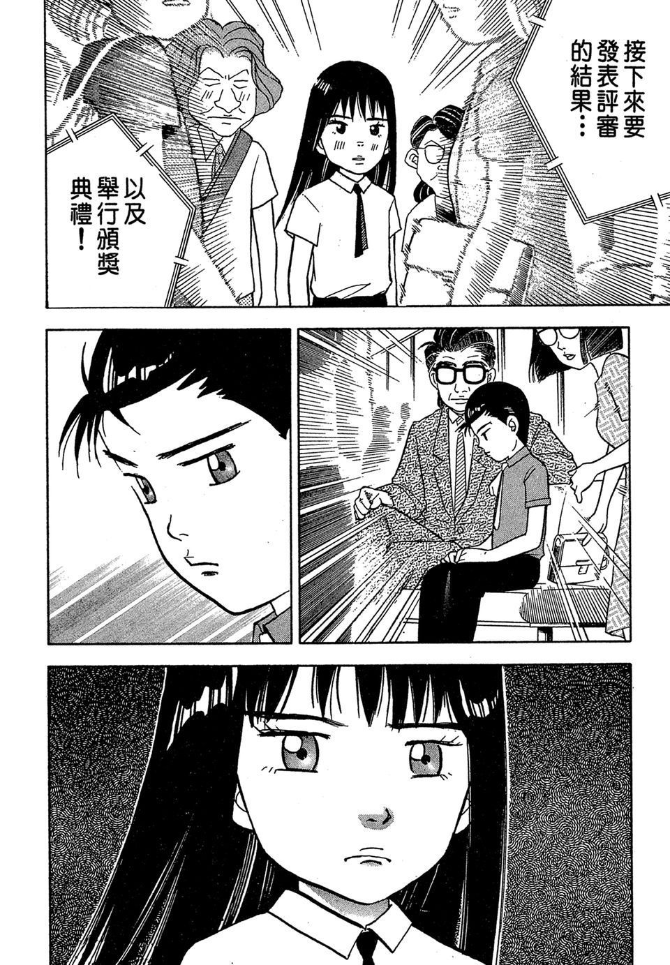 第135页