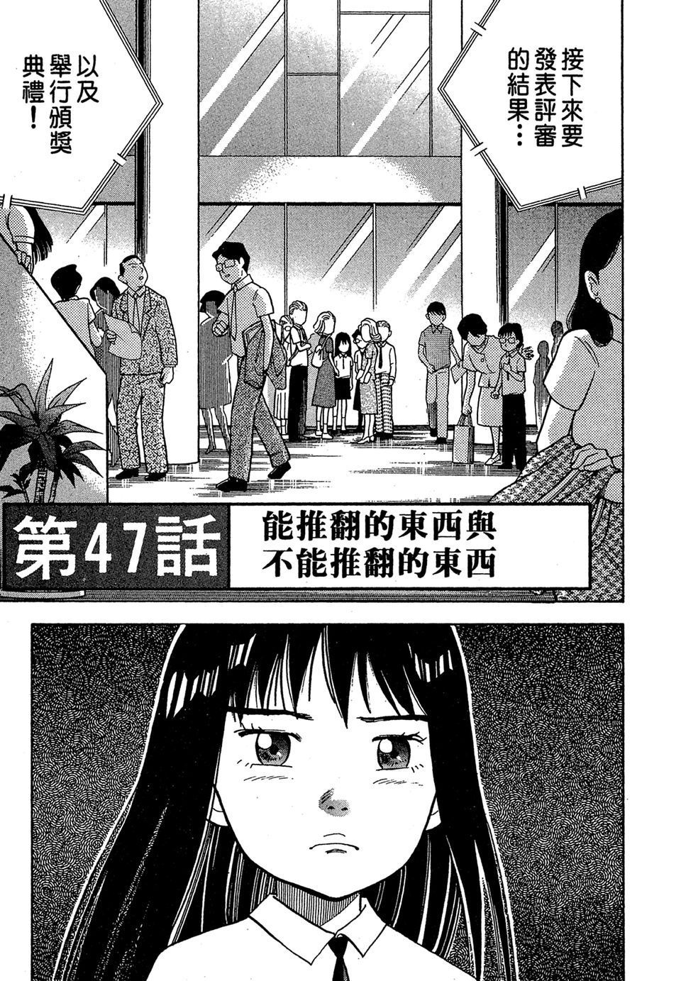 第136页