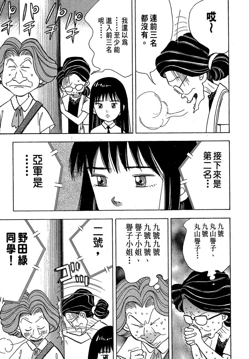 第140页