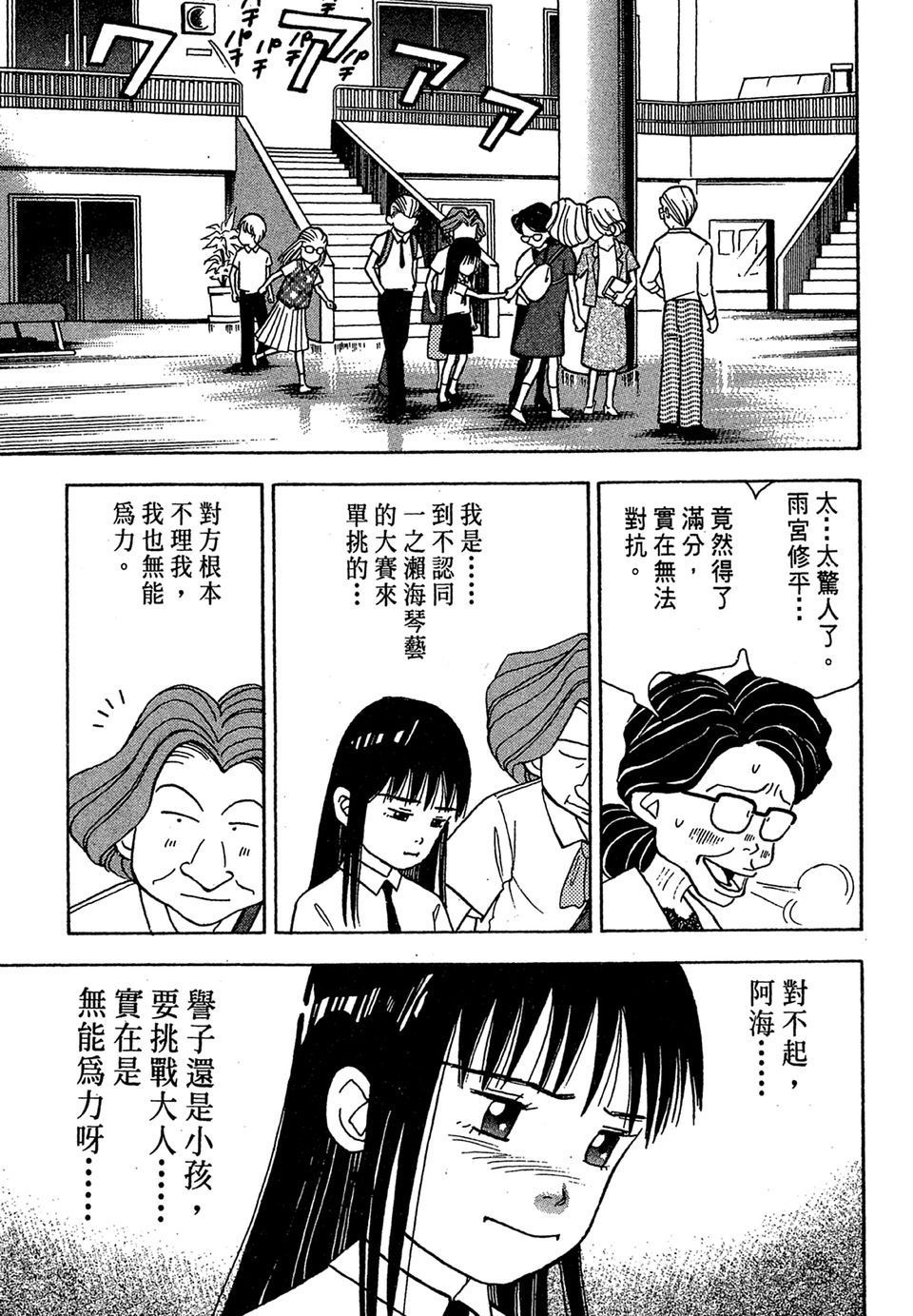 第146页
