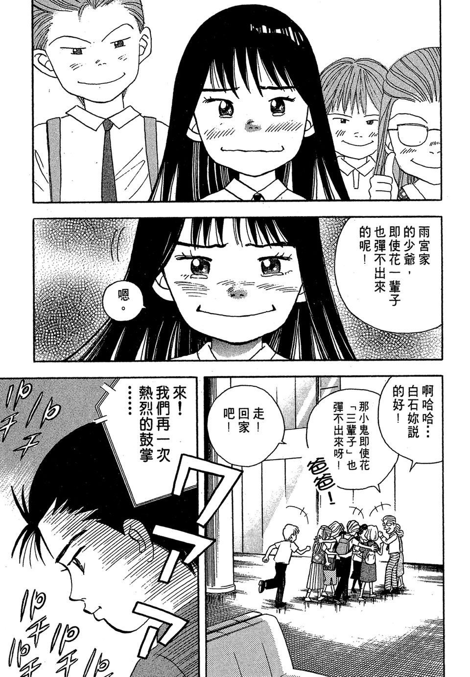 第148页