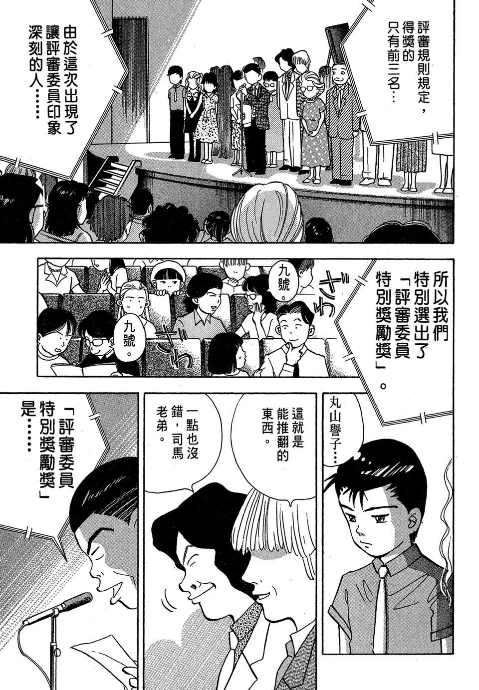 第150页