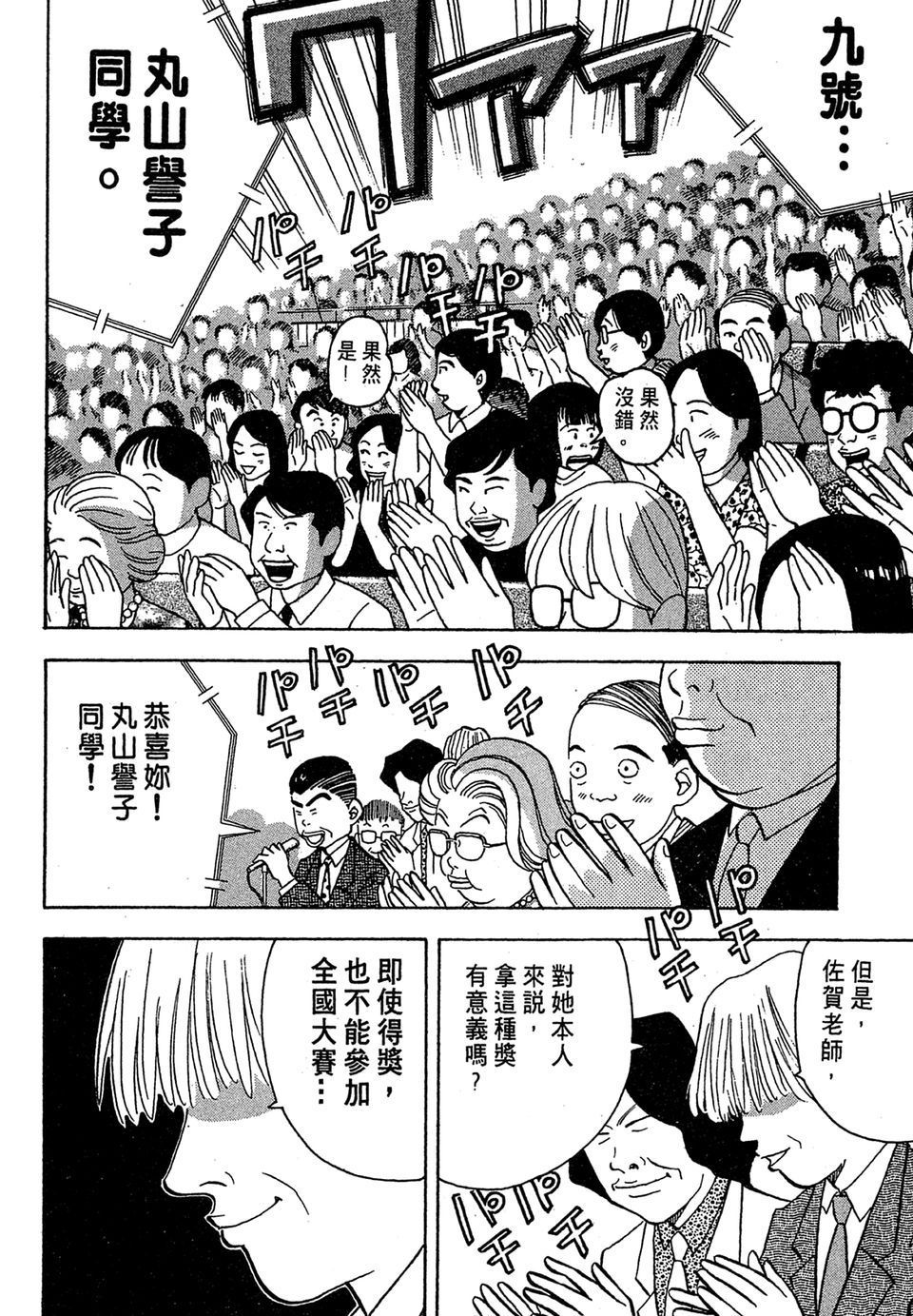 第151页