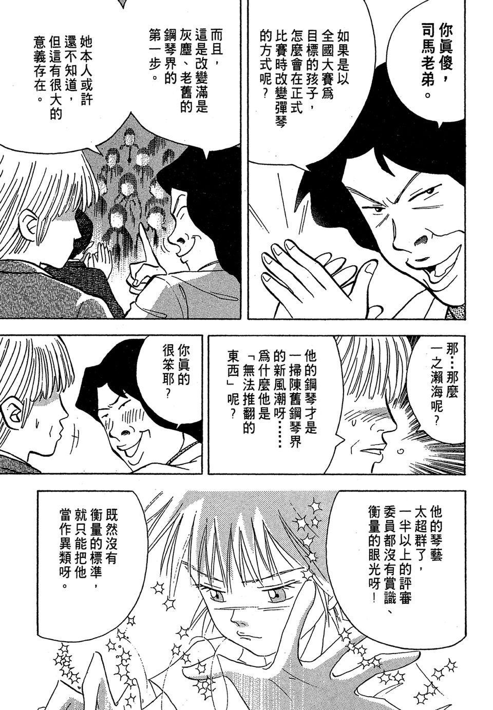 第152页