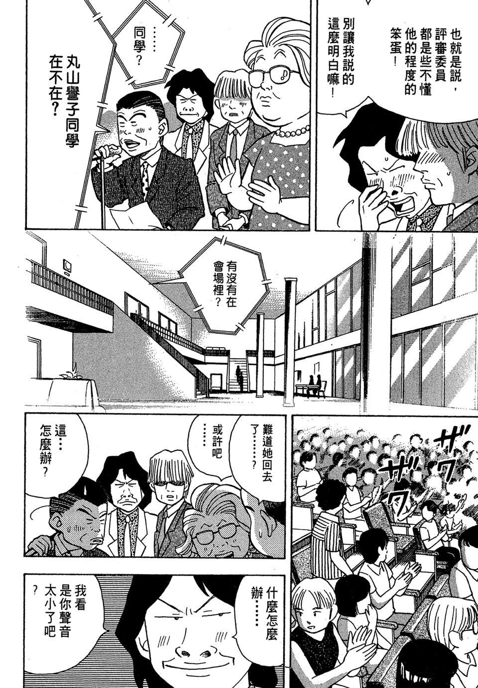 第153页