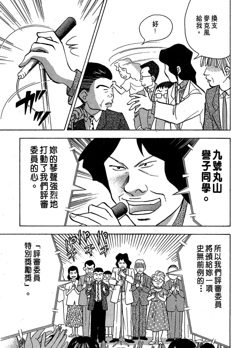 第154页